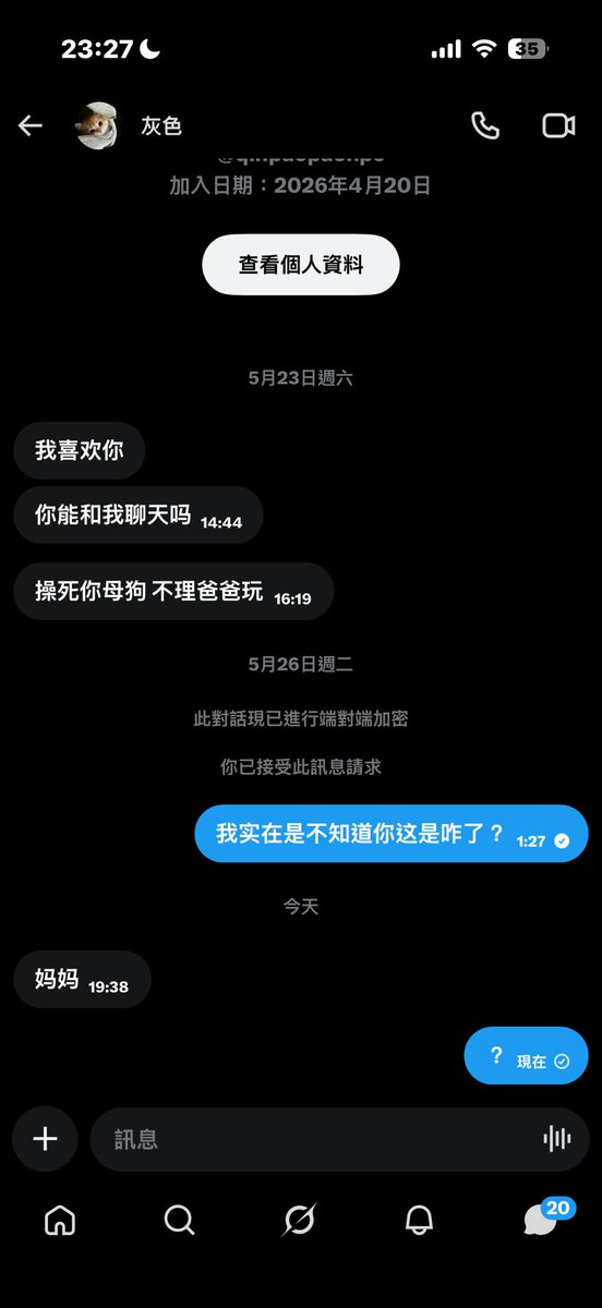 每天忧郁痛苦反而加大了我的信誉 tweet media