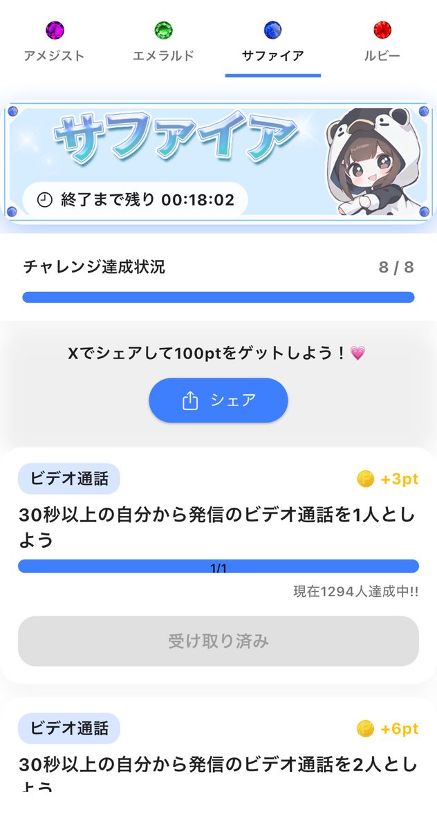 01menuin's tweet photo. メール返信率◎のメルレ・チャトレアプリ【オリシー】
毎日更新のデイチャレをシェアして700円/週をGET🎁
🔻DLはこちら🔻
https://t.co/Ojvd8sMnyA 
紹介ID:【6869cff6】
#オリシー #メルレ #メルレ紹介 https://t.co/j5VCPLrVoN