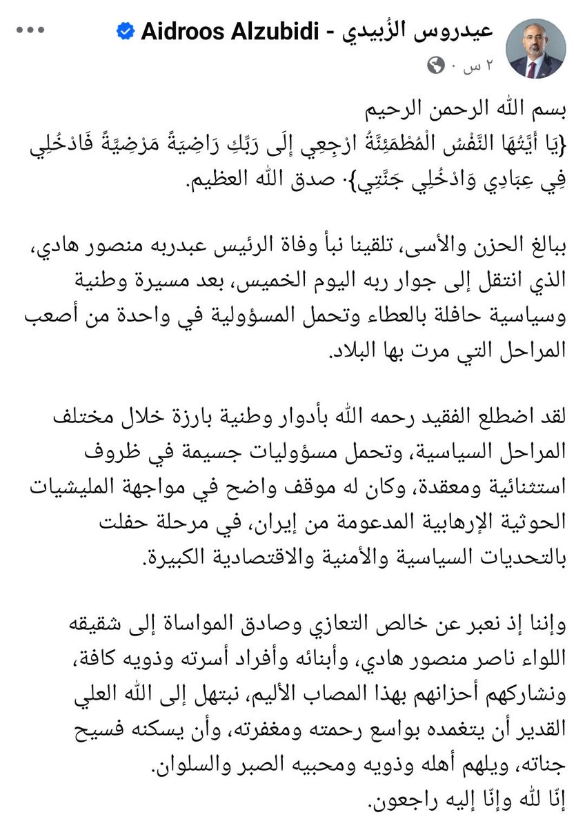 ظنين الحوشبي tweet media