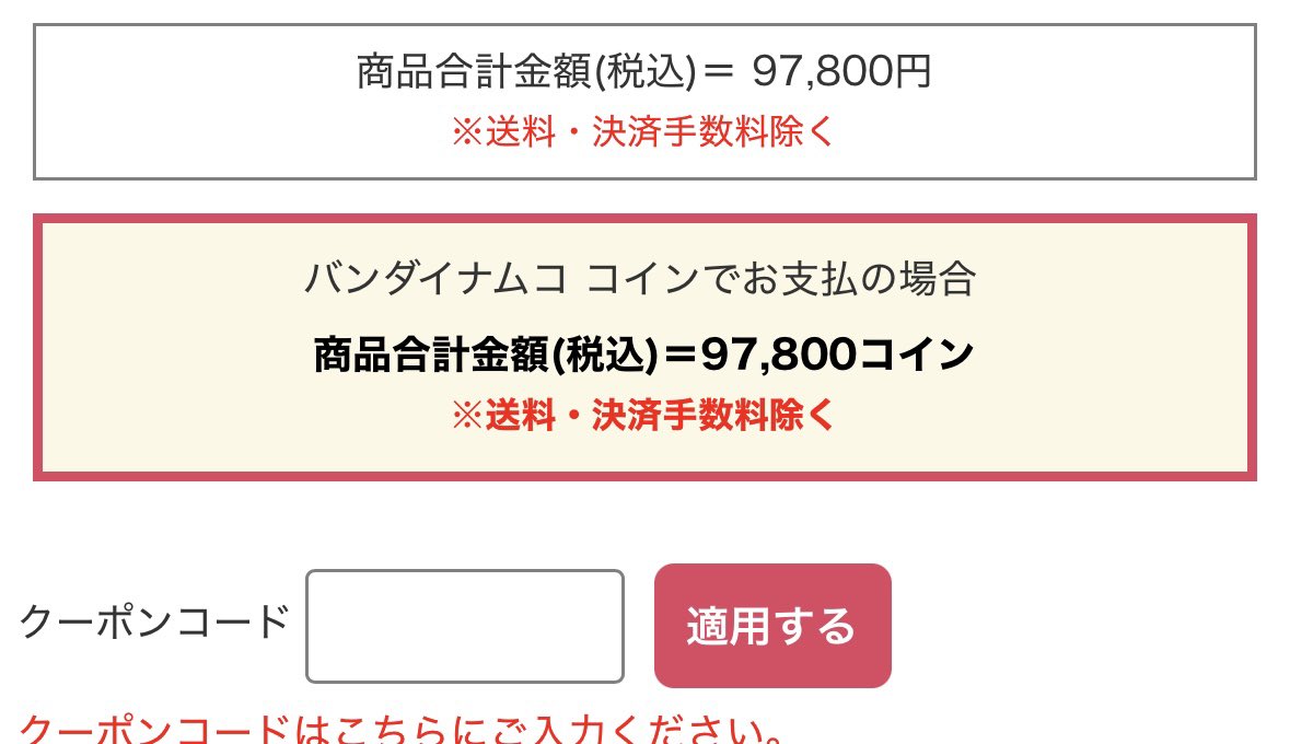 ベル tweet media