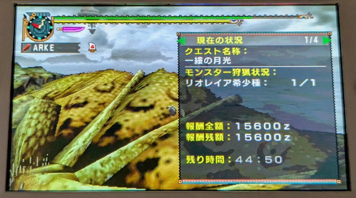 GoldLunaTA's tweet photo. 金レイア非火事場TA。
今日の5分台。
近タゲと遠タゲを上手く使いこなしてみたい。
気になることもあるので、検証してみる。
↓今回の動画。
https://t.co/l5aFPCz5yv

 #MHP2G #TA #モンハン #金レイア https://t.co/dL1XbRqsux