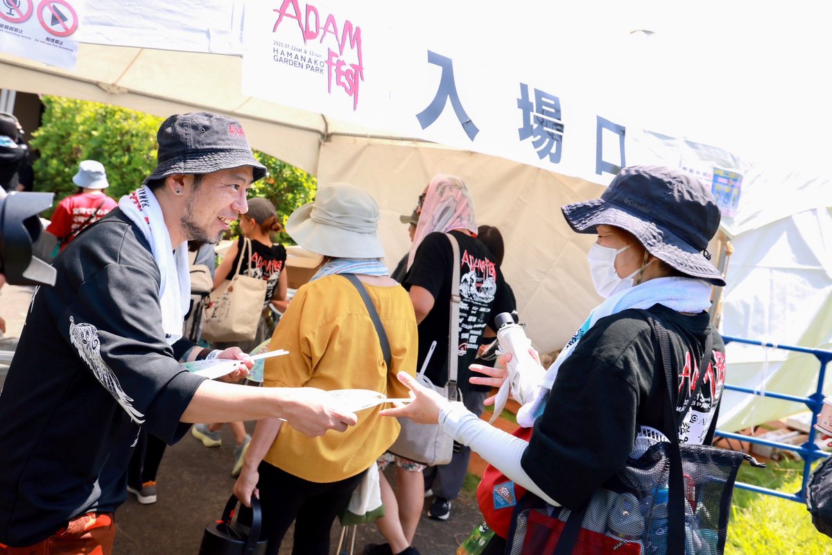 INST_ALL_FES's tweet photo. ☀️ADAM FEST2026🍎

🙇ご来場の皆様と出演者へのお願い🙏

⑦スタッフはボランティアさんです

ADAM FESTはボランティアの皆様のご協力で開催できております。
運営上、至らぬ点がありましたらそれらは全て私ADAM atの責任です。

お気付きの点やクレームなどは主催ADAM atまでお願いします🙏 https://t.co/RkjApF45wc