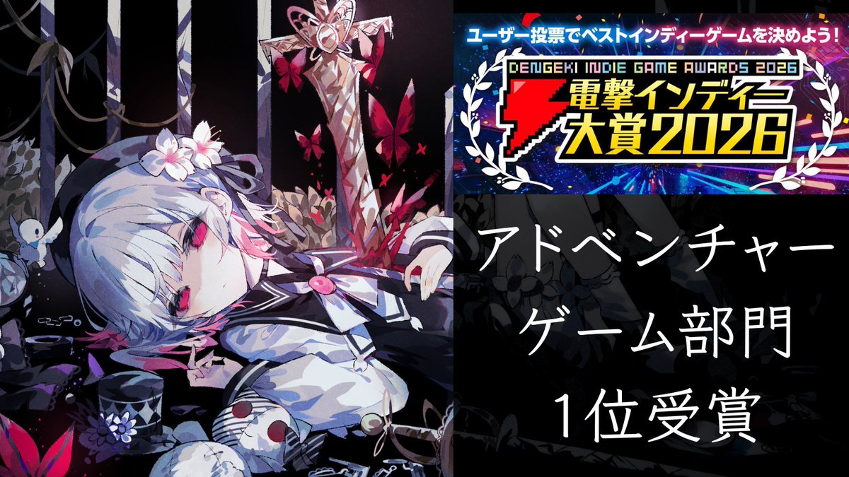 魔法少女ノ魔女裁判 公式 tweet media