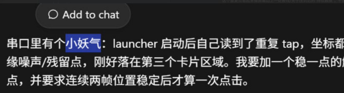 chemhack's tweet photo. 有妖气 https://t.co/ZhVj93ODQ8
