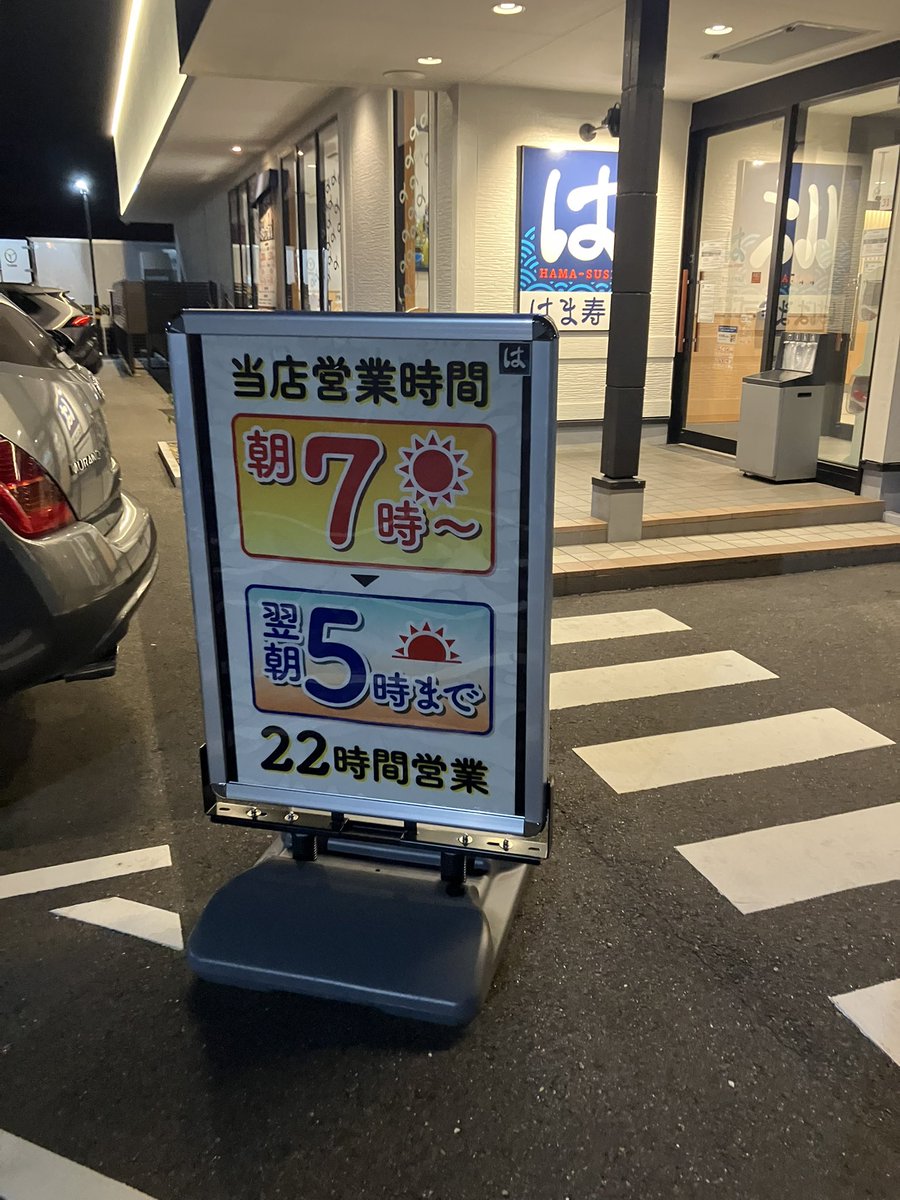 Neyn__'s tweet photo. 世界最強の寿司職人が6万人くらい棲む町 https://t.co/pheH3KiGeE