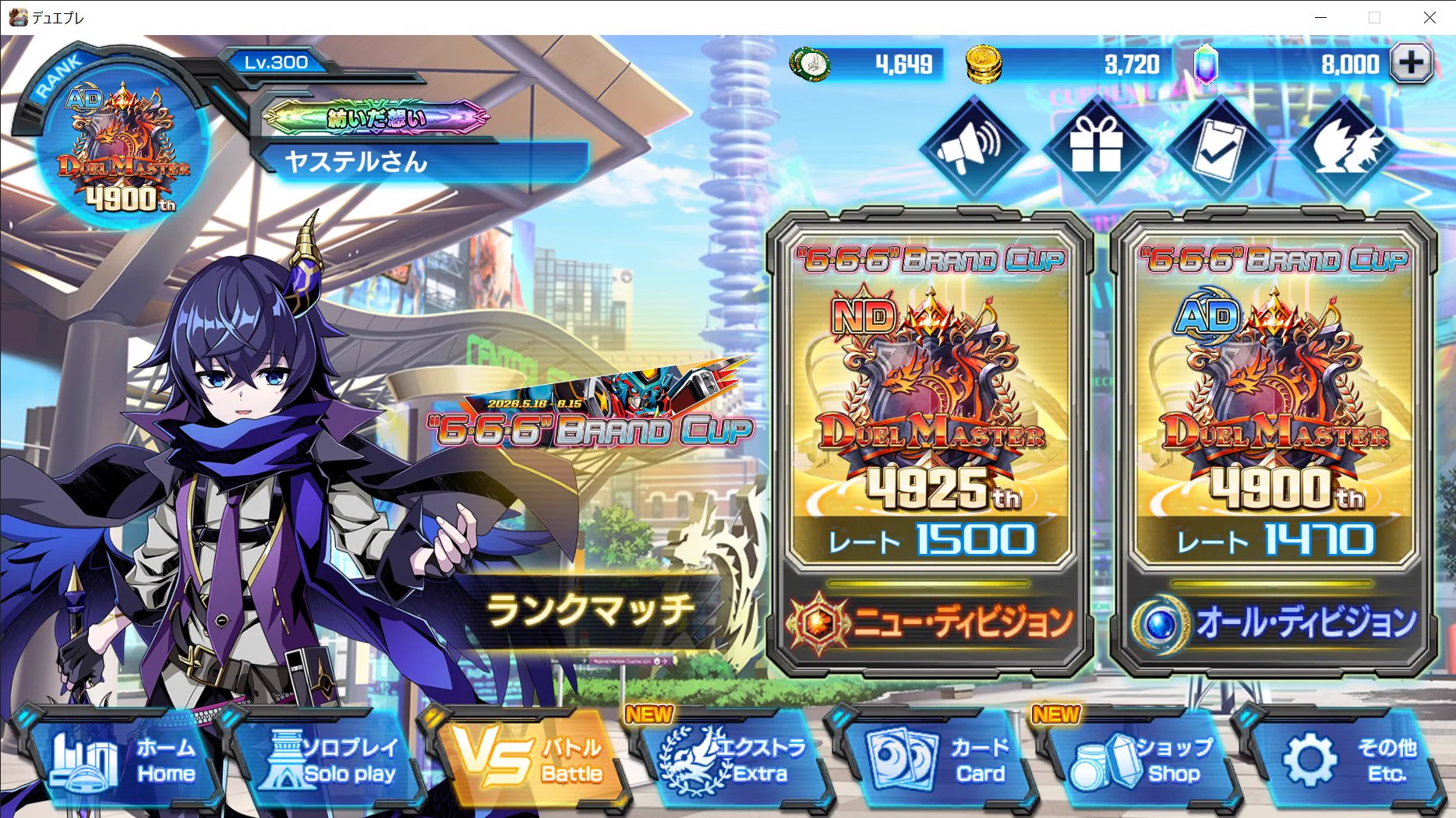 ヤステルです ヤステル＠ on X: 