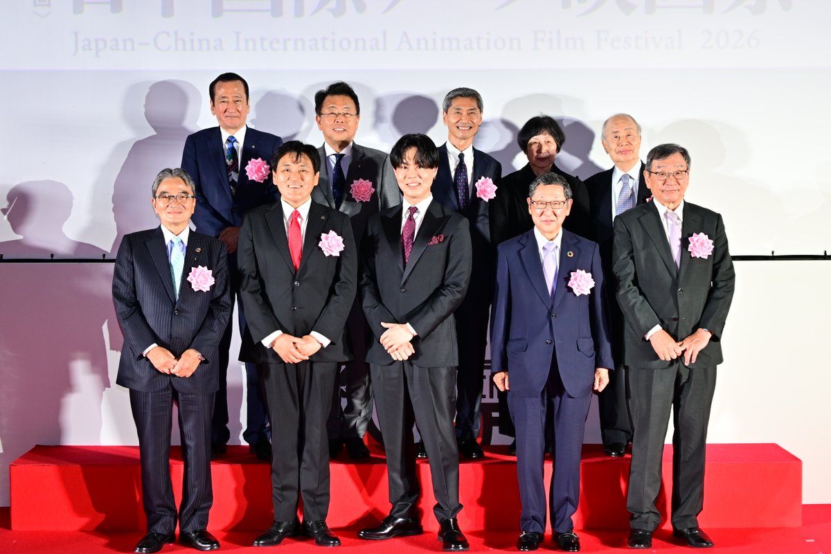 aniverse_brs's tweet photo. 「第1回 日中国際アニメ映画祭」が所沢で華々しく開幕！
神尾晋一郎の開幕宣言や落合陽一ら登壇のレッドカーペット、中尾隆聖＆若手らによる「声優アワード」ステージ公式レポートが到着！

https://t.co/Nnvi2RG4kh

#日中国際アニメ映画祭
#JCIAFF2026 https://t.co/9S2aPXf9Bk