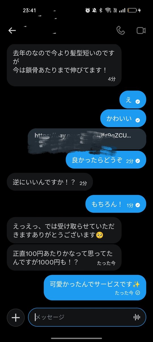 たぬき tweet media