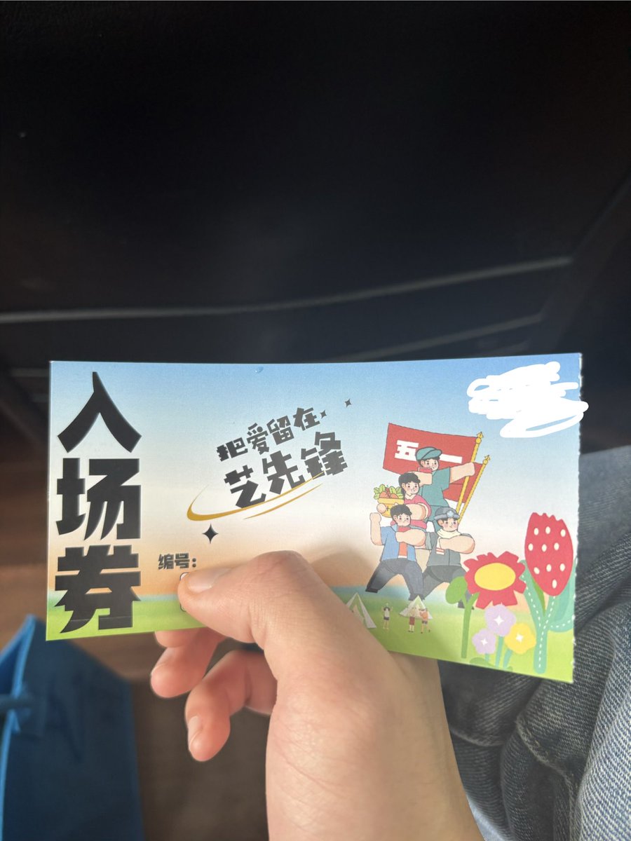 ❄️熙野不知道为什么老是挂掉 tweet media