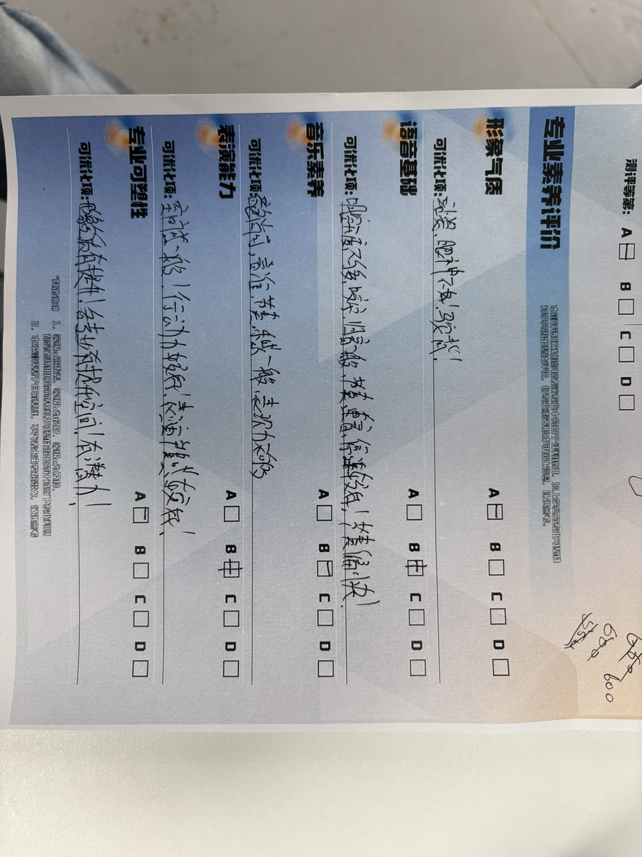 ❄️熙野不知道为什么老是挂掉 tweet media