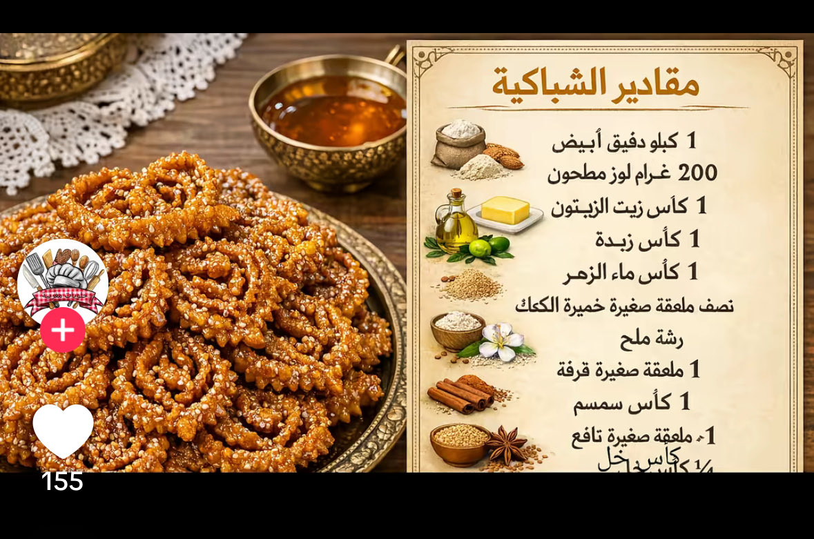 AM__1511's tweet photo. @m69mf @Sslm7070 هذي طريقتها اخوي وممكن تقطع الى الوال وتنلف وتقلى بزيت وبعدين بالعسل او الشيره https://t.co/SLhR5WkB2b