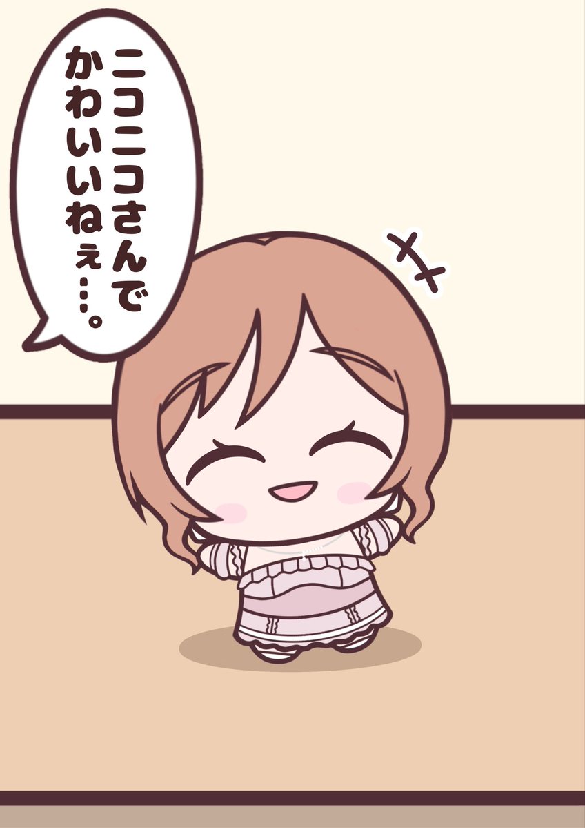 ⛩️おだっち3⛩️ tweet media