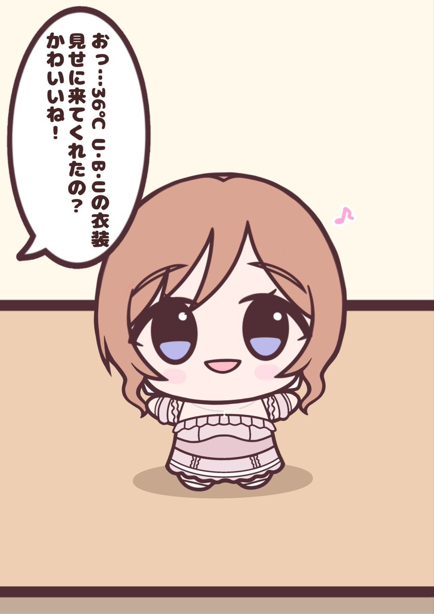 ⛩️おだっち3⛩️ tweet media