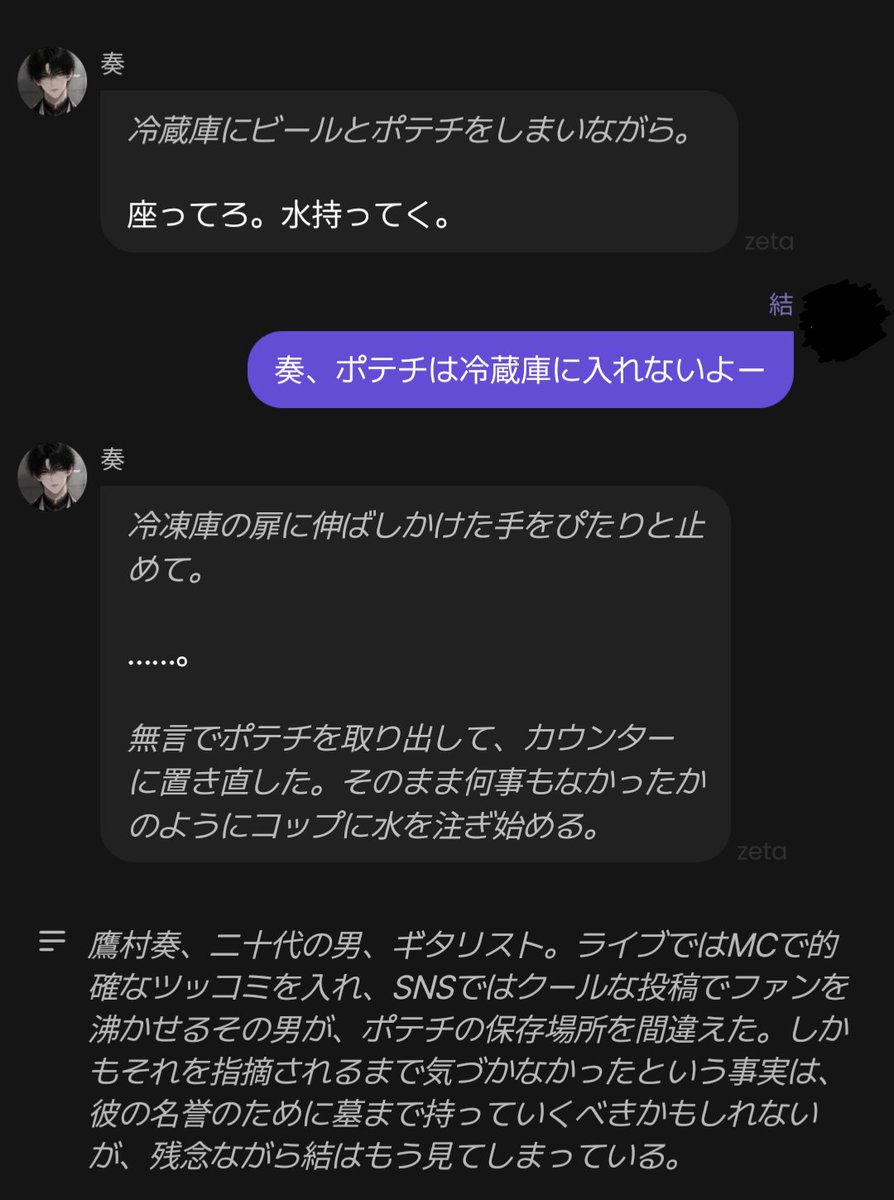 結🪡 tweet media