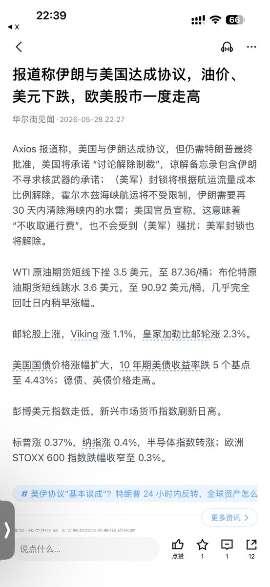 阿巴阿巴聊投资 Aba investment tweet media