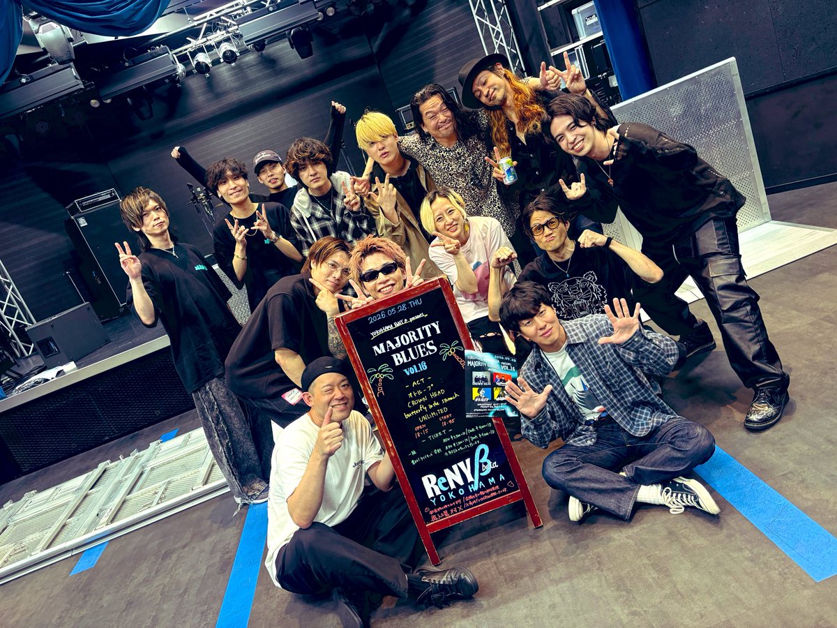 YOKOHAMAReNY_b's tweet photo. ／／

5/28 (木)💫
YOKOHAMA ReNY beta  presents  majority blues vol.16

＼＼

オトループ
CROWN HEAD
butterfly inthe stomach
UNLiMiTED
ご来場者様❤️‍🔥

新しい素敵な音楽の出会いとなりましたでしょうか❤️‍🔥？
LIVEは限界突破でっ💪！！
またライブハウスでお会いしましょう⚡️⚡️ https://t.co/mCXj1uY7oq
