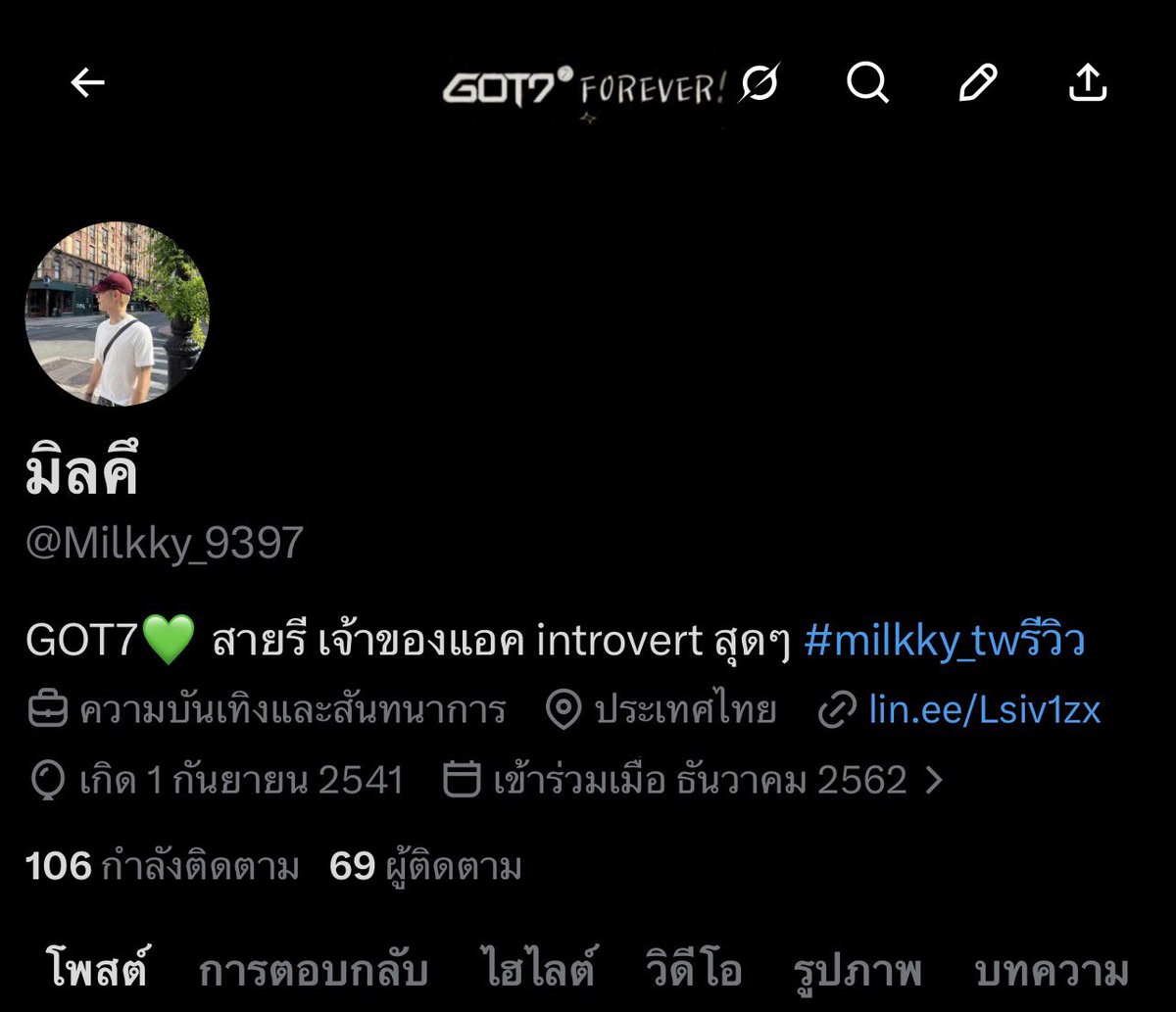 มิลคึ tweet media