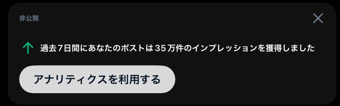 くゎであ@野球垢 tweet media