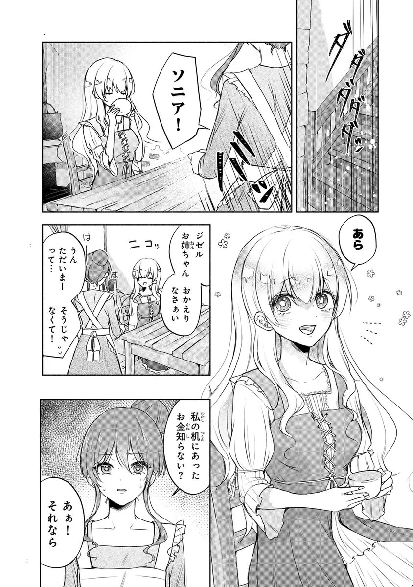 (2/14) 