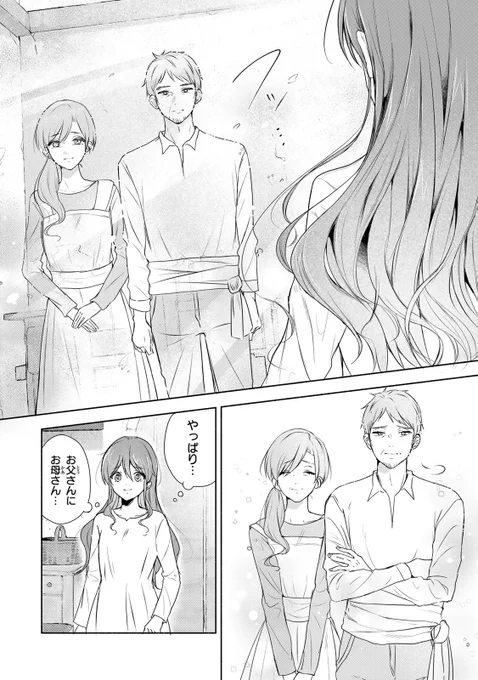 (4/14) 