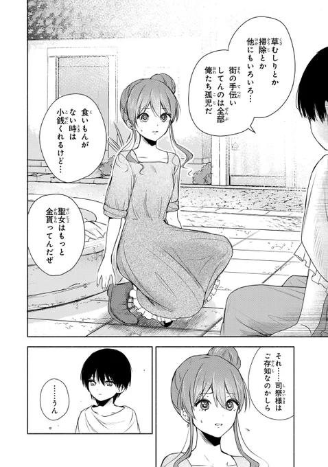 (10/14) 