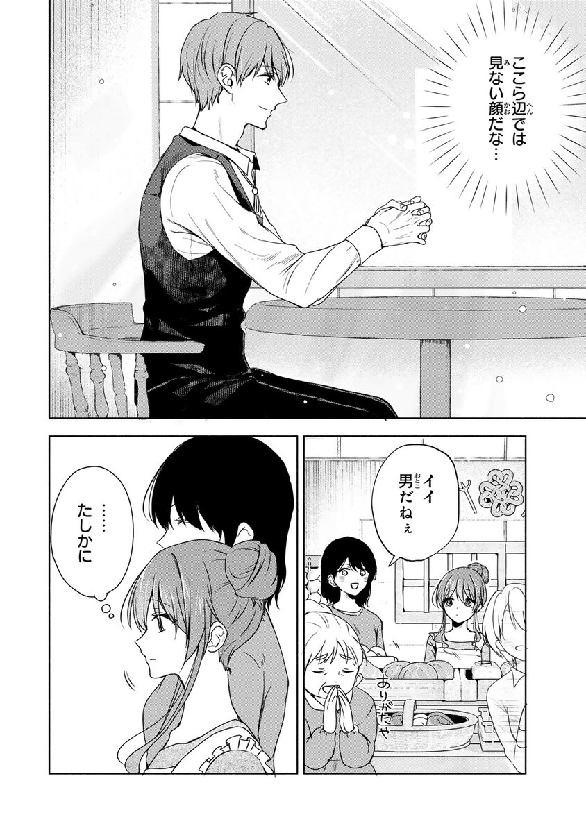 (5/14) 