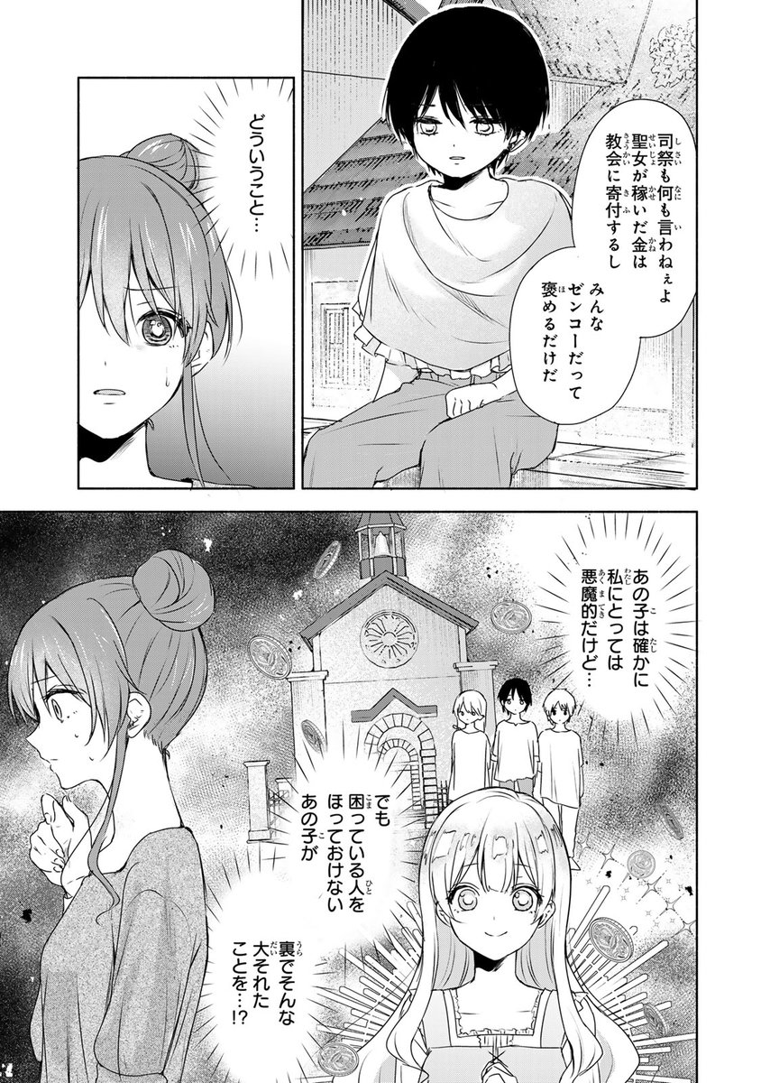 (10/14) 