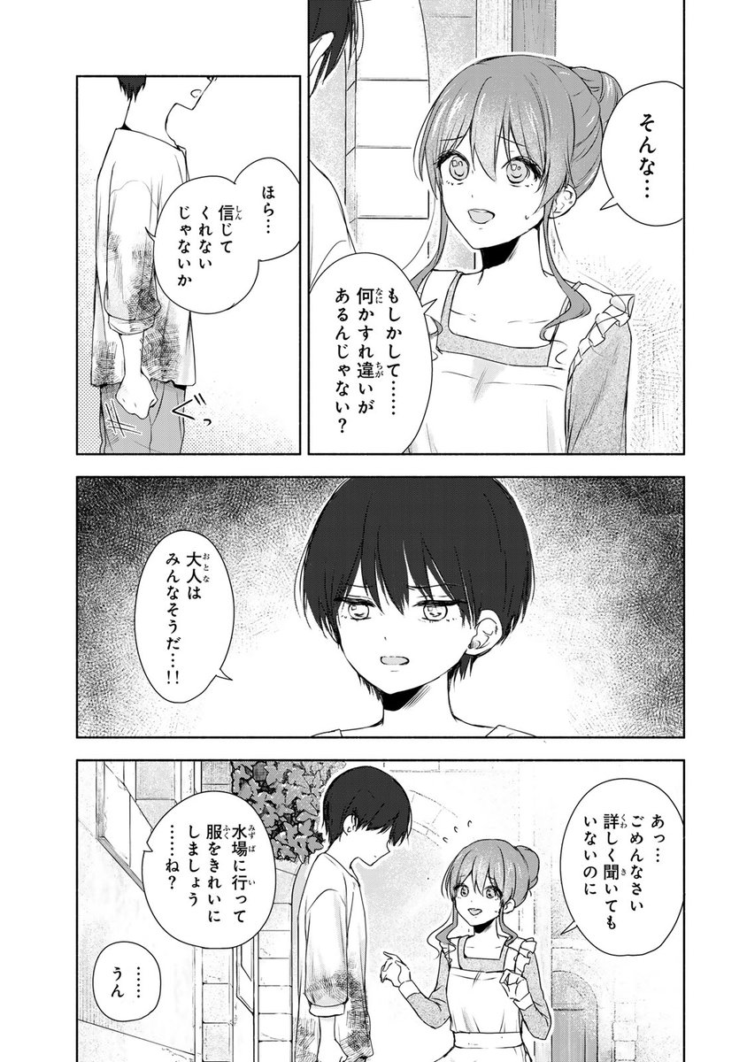 (9/14) 