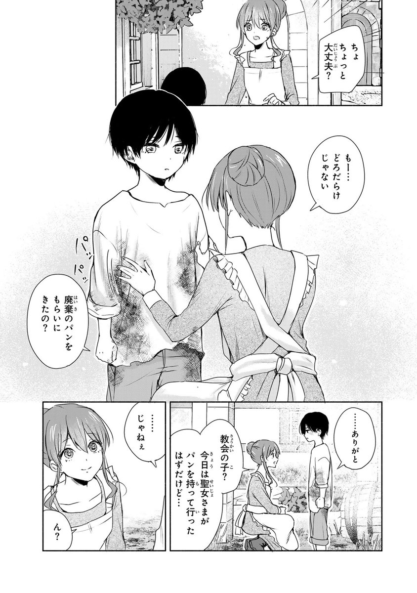 (8/14) 