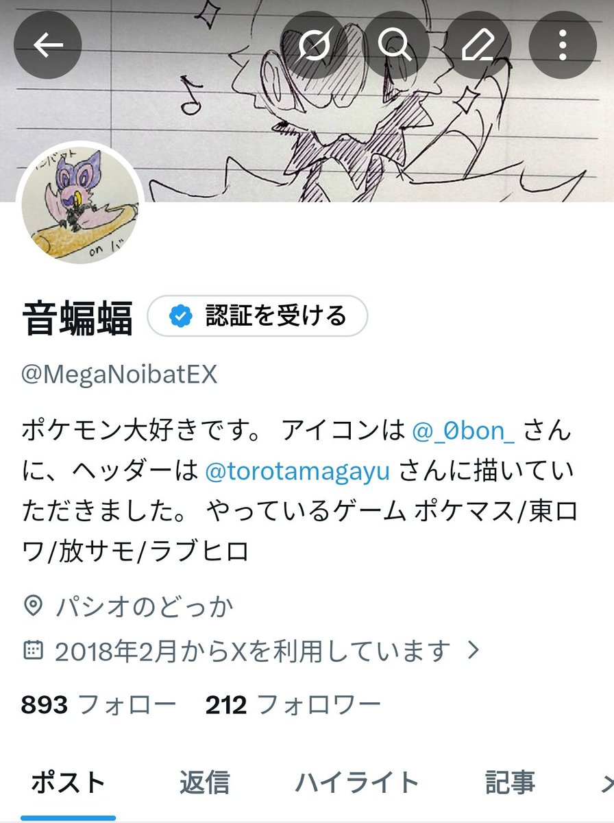 MegaNoibatEX's tweet photo. なぜかふうせんは飛ばないけど

happy birthday to me https://t.co/fLWFgJb2GW