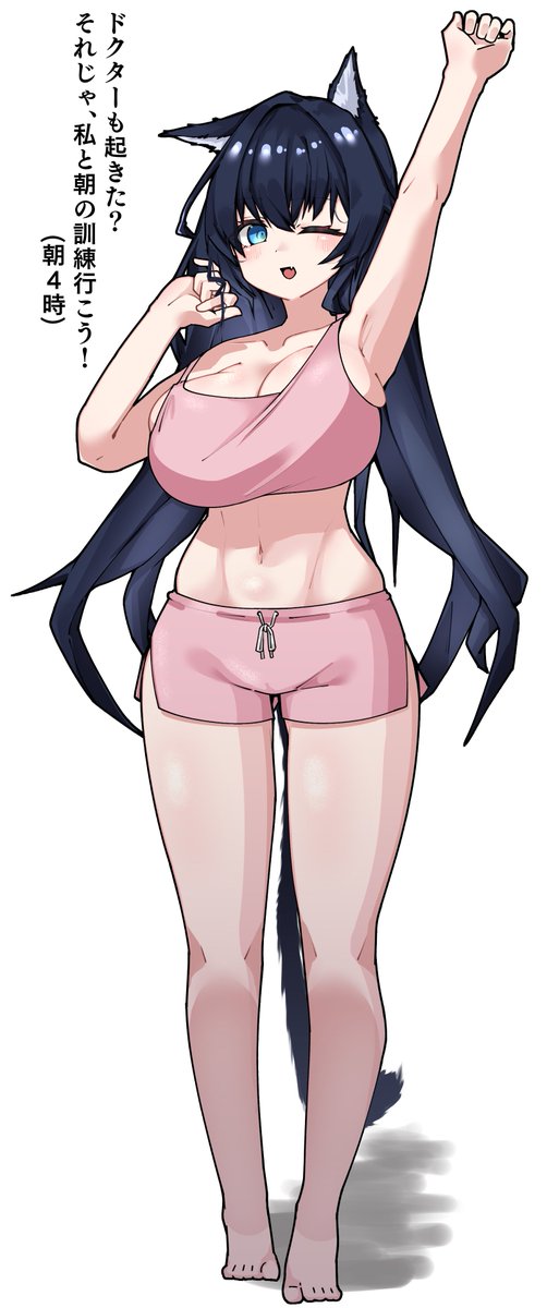 寝起きのブレイズ……うう…… 