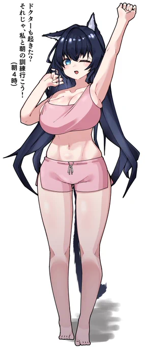 寝起きのブレイズ……うう……