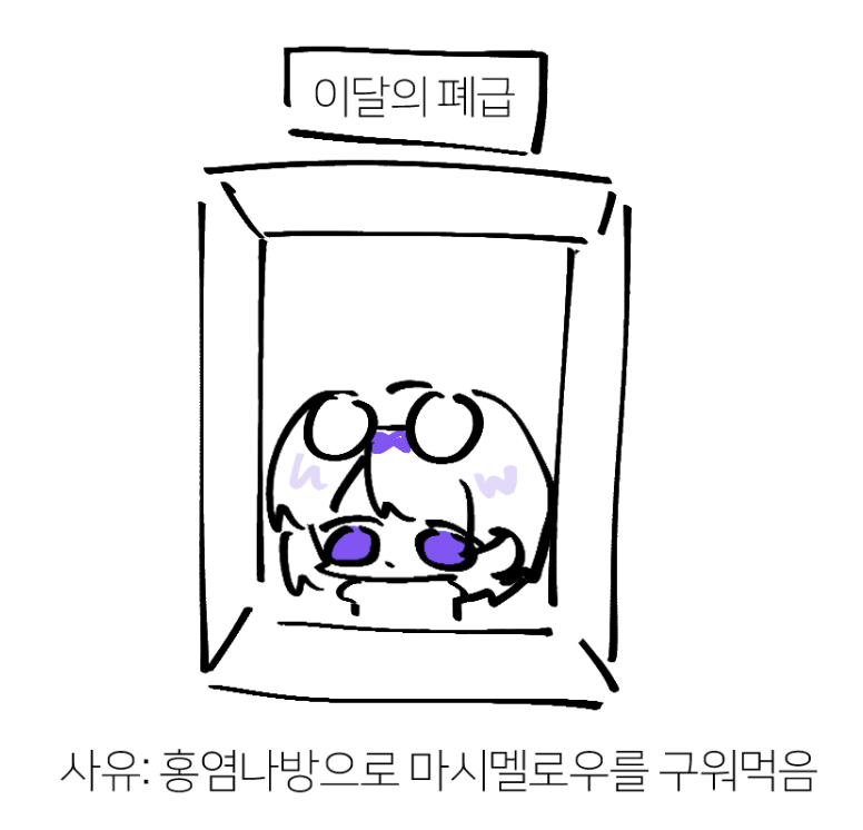 doseulg's tweet photo. LCE 수석연구원 선정
이달의 폐급 https://t.co/If5NcSKfkS