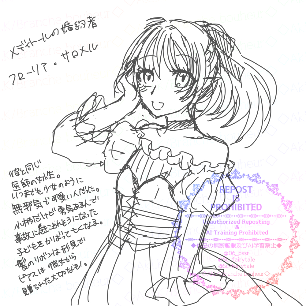 Sc_fairytale's tweet photo. 外見もちゃんと考えたけどｺﾞﾒﾝﾈまだ塗れてない～＞＜
こういう感じのお嬢さんでした。無邪気で可愛らしい、でも気丈で勇気ある人。もとより人と距離を取りがちだったメディを引っ張ってくれた、彼の導きの光。 https://t.co/mKqVib19TY