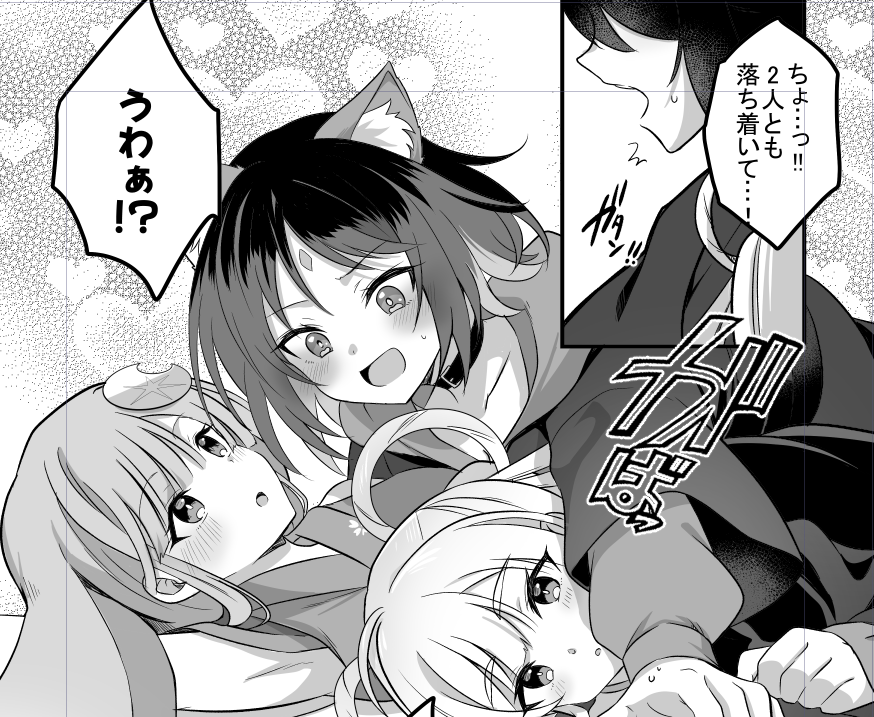 これはToLOVEるですか…? 