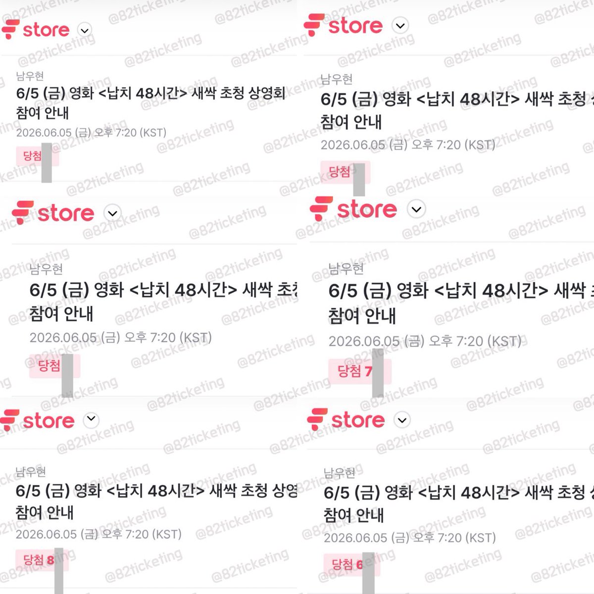 82ticketing's tweet photo. ✔️경력(프롬 fromm)

➡️남우현 영화 상영회 n,n,n,2n,6n,7n,8n

➡️카톡문의
https://t.co/LTsoaxLFLE
➡️선입X → 성공시 수고비O

#폼림 #참림 #버튼림 #서베이 #대리공방 #공방신청 #サノク代行 #代行 #事前収録 https://t.co/yPgzyhyGaW