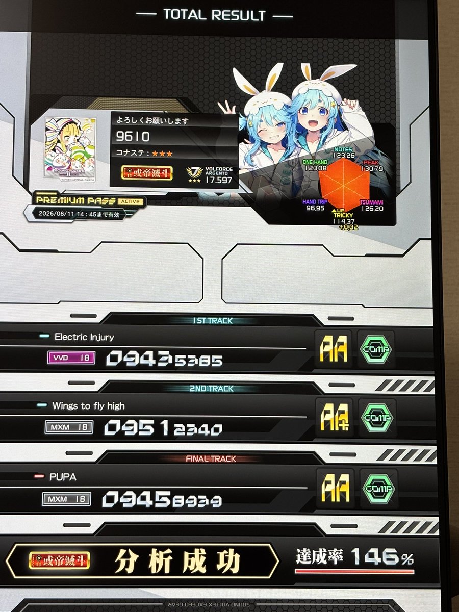 クロテン tweet media