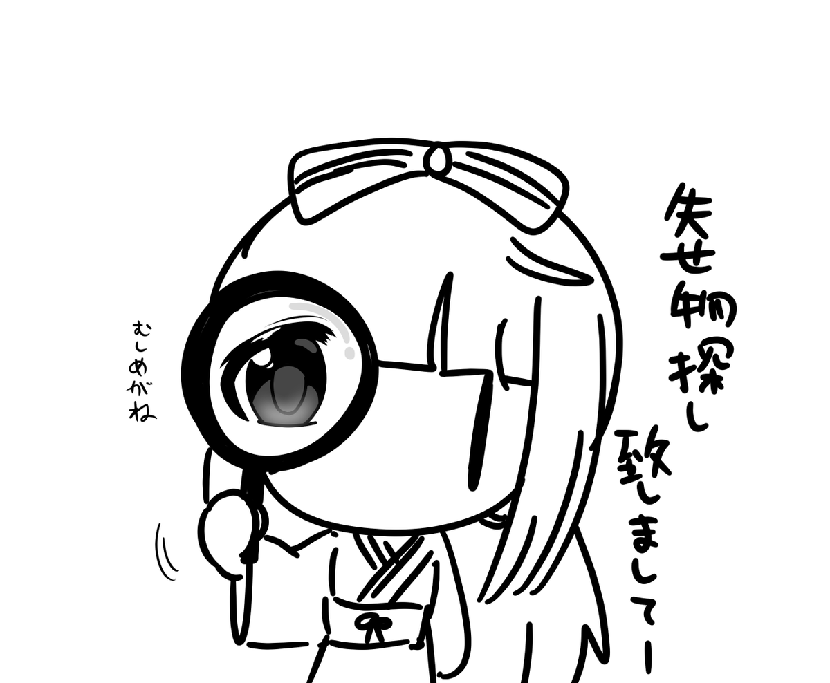 よしのん 
