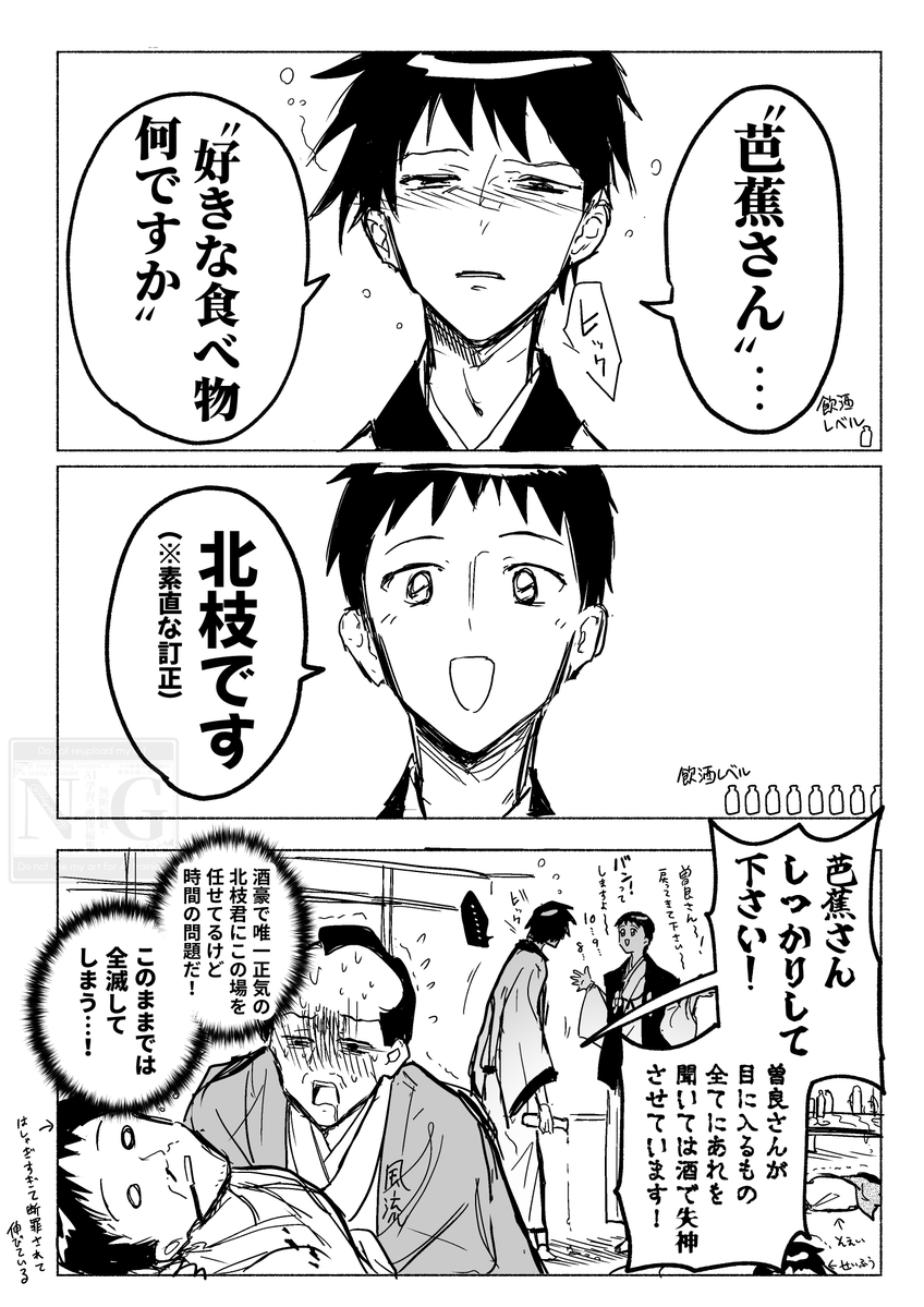 🅟✂️曰和垢 tweet media
