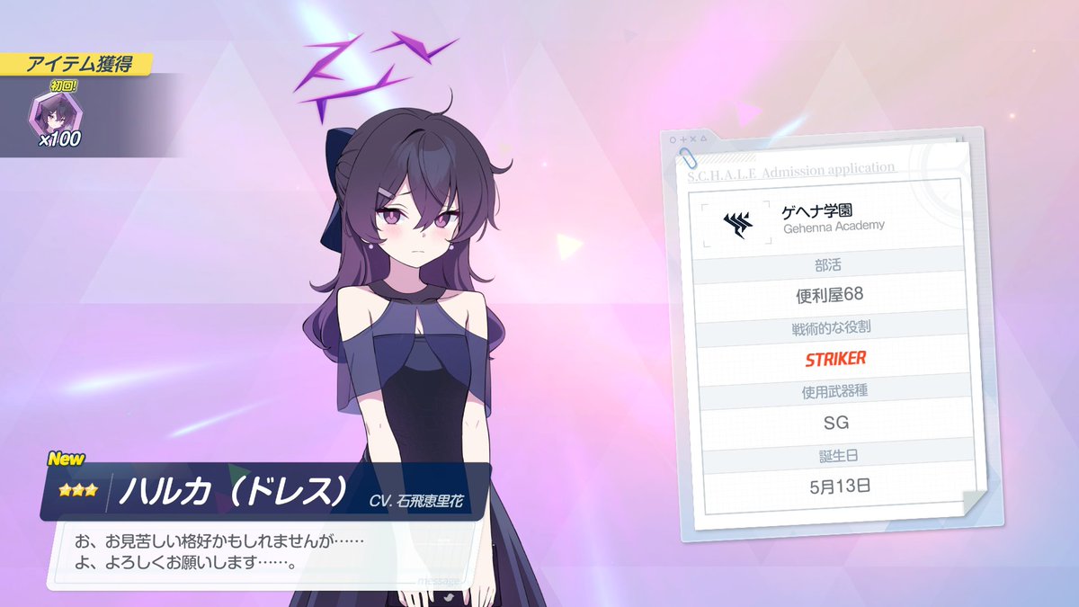 松中和紀 tweet media