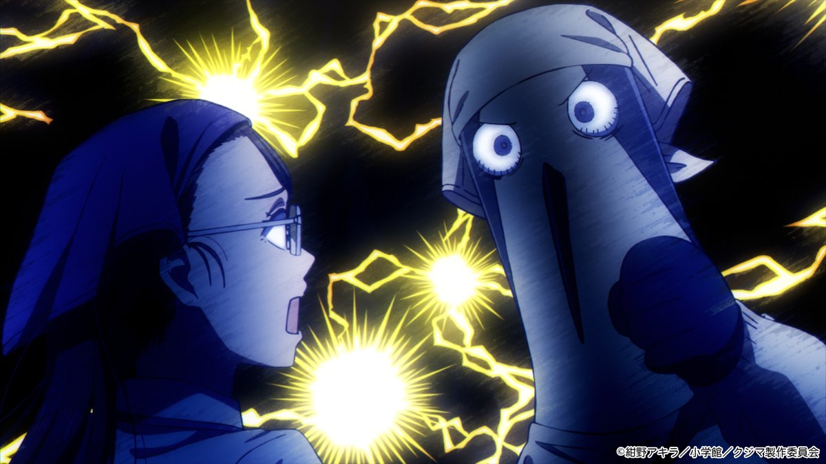 クジマ歌えば家ほろろ 第8話 ツイート画像 1