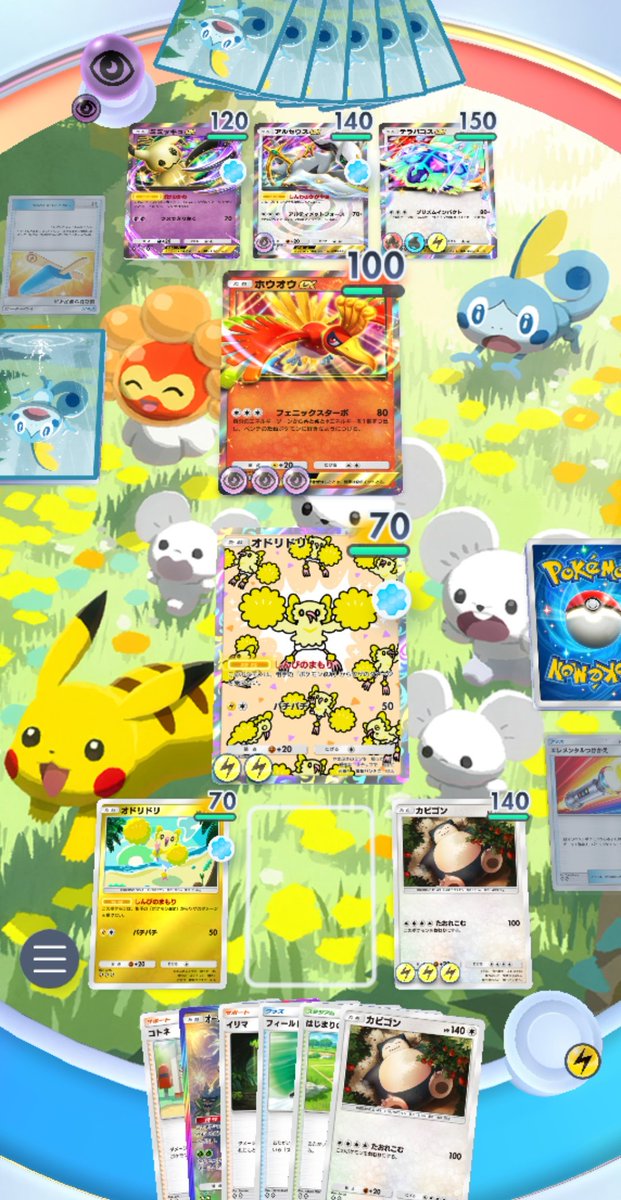 ポケポケやってて一番楽しい瞬間はコレなんですがね なんであたりつき