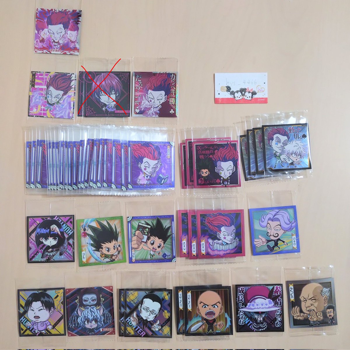 sorakumi プロフ必読❗️ プロフカード