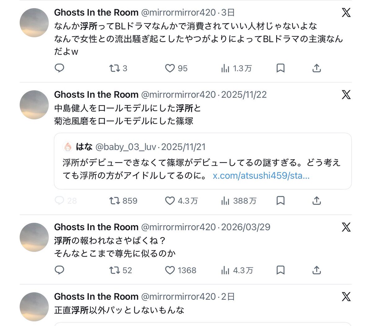 orangepeelobake's tweet photo. 元ポストのタムアンチ垢はJrを使ってタム叩きしてる雑多垢だし、むしろうきしょくん個人には好意的だと思いますよ（だからと言って元ポストはデリカシーがなく迷惑なのは変わりませんが）、これを理由にまた「キテレツ担がエイシーズを叩いてる」と無関係なのに捏造されるのが嫌なので訂正しておきます https://t.co/EY4IYUsJF7