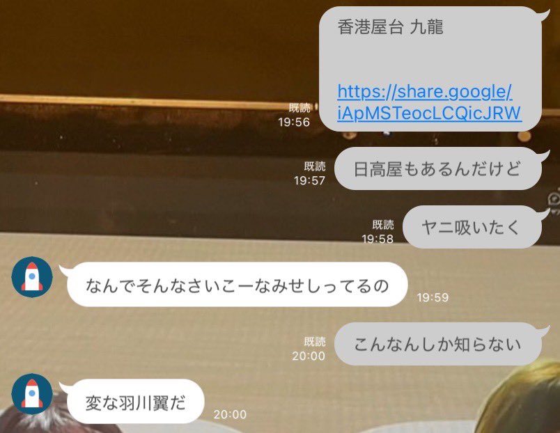 ___shor18's tweet photo. 全部は知らない https://t.co/IiaZYRAcHn