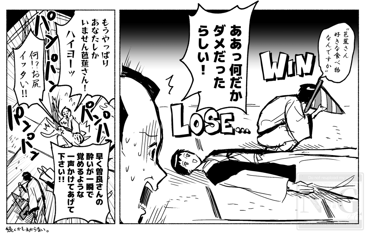 🅟✂️曰和垢 tweet media