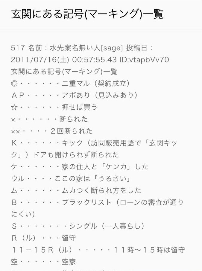 ダビ夫 tweet media