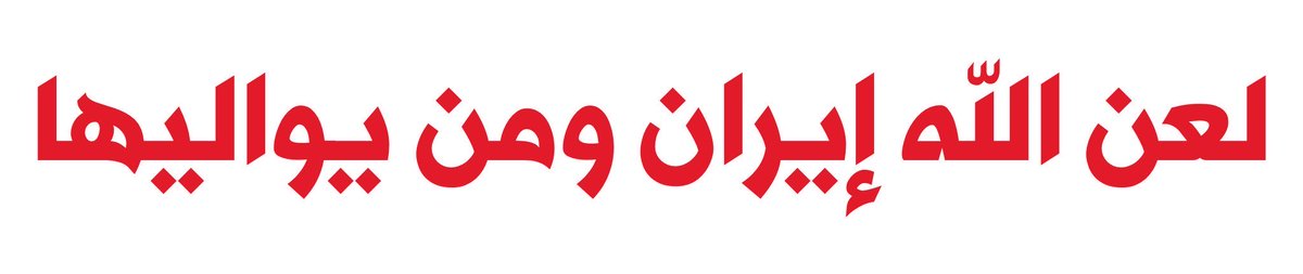 🇧🇭 عبدالعزيز البوعينين tweet media