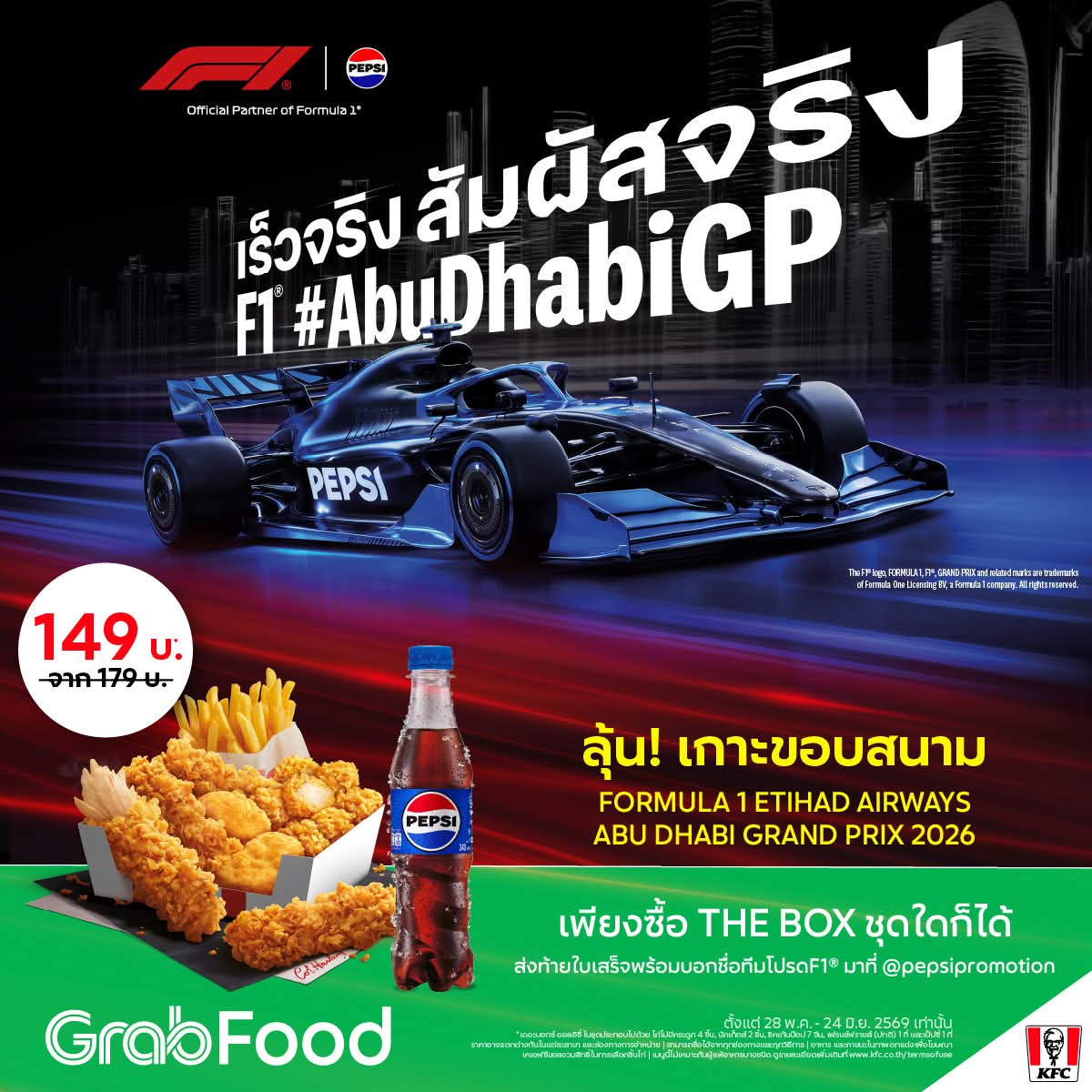 F1 Thailand Fanclub tweet media