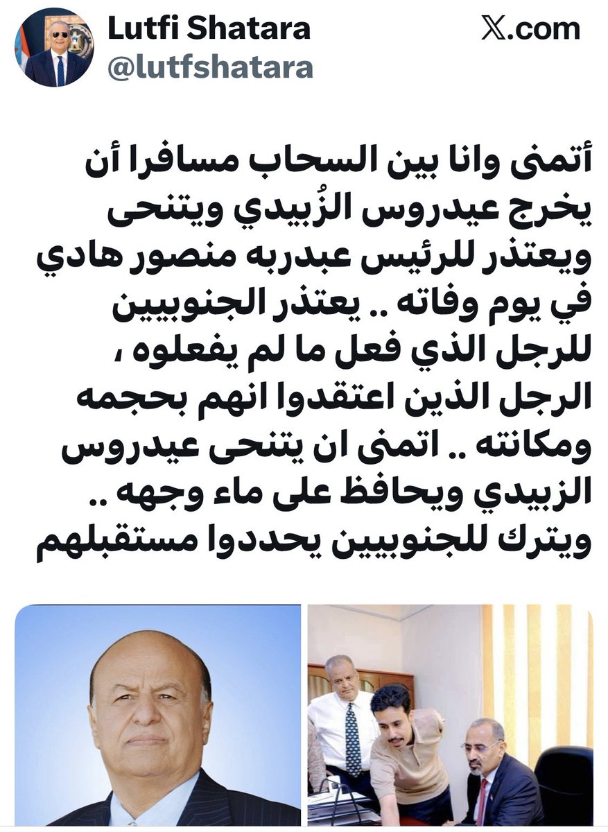 Saleh Alnoud صالح النود tweet media